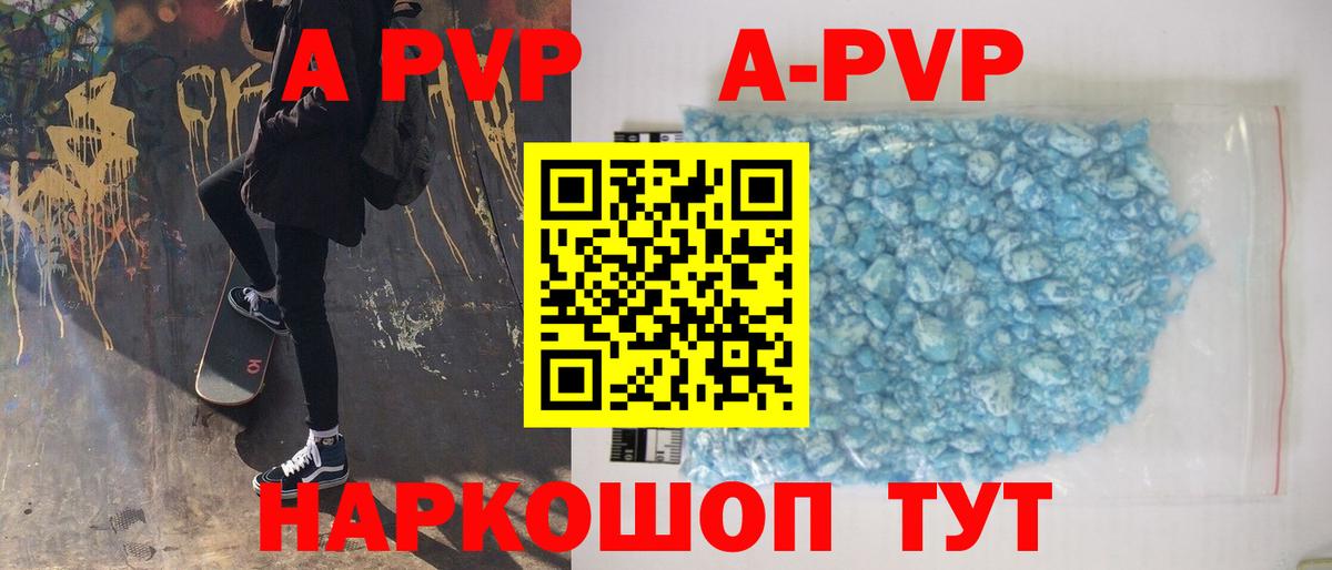 Чехов  А ПВП  Вход с VPN  Альфа ПВП Соль  Альфа ПВП СК 