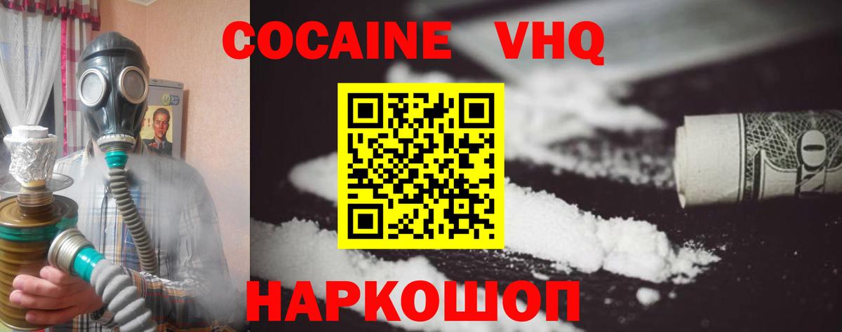 Cocaine Колумбийский Чехов