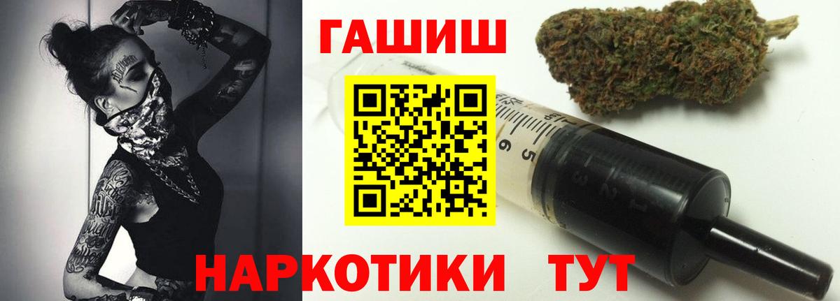 ГАШИШ гарик Чехов