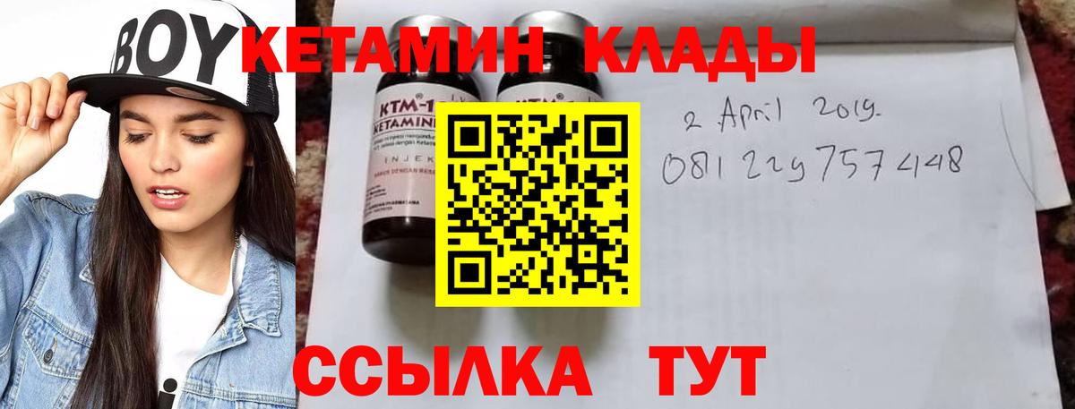 КОКАИН  ГАШИШ  Чехов  Вход с VPN  Меф кристаллы  МЕФ  МАРИХУАНА  Метамфетамин 