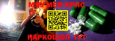 сатива Бузулук