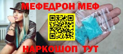 прущий лед Бугуруслан