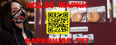 прущий лед Бугуруслан