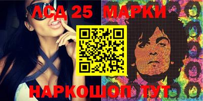 марки nbome Гатчина
