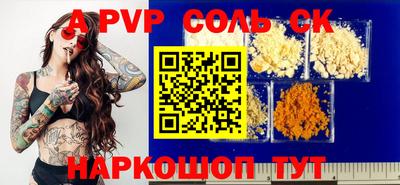 прущий лед Бугуруслан