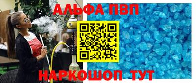 сатива Бузулук