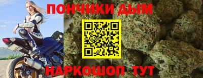 прущий лед Бугуруслан