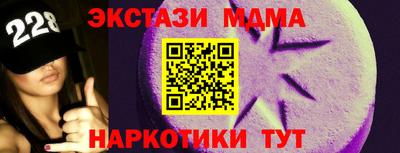 прущий лед Бугуруслан