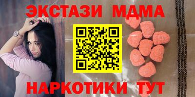 прущий лед Бугуруслан