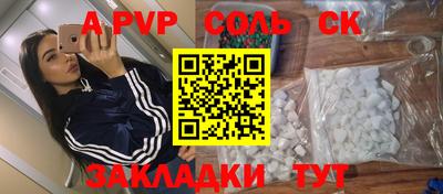 сатива Бузулук