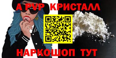 сатива Бузулук