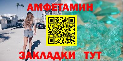 прущий лед Бугуруслан