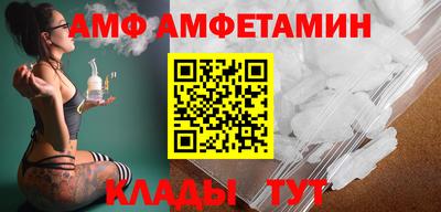 прущий лед Бугуруслан