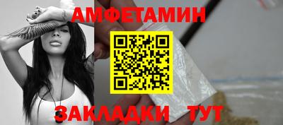 прущий лед Бугуруслан