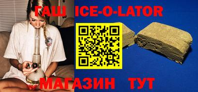 прущий лед Бугуруслан