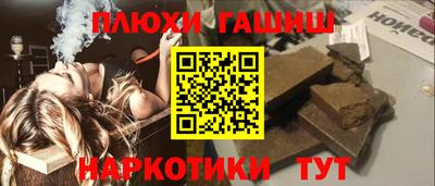 прущий лед Бугуруслан