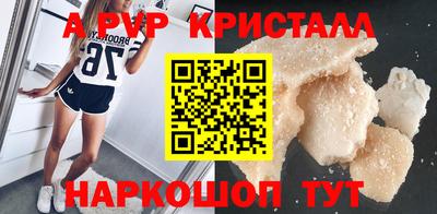 сатива Бузулук