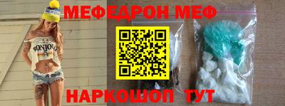 прущий лед Бугуруслан