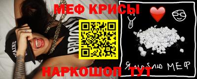 прущий лед Бугуруслан