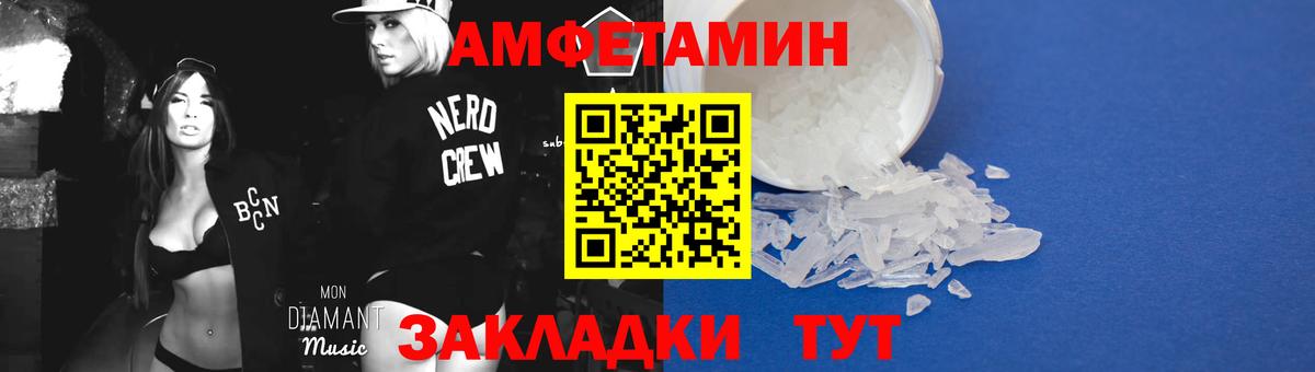 Первитин пудра Чехов