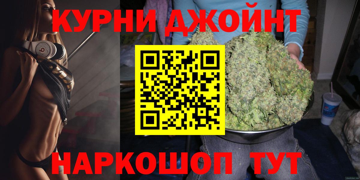 Каннабис MAZAR  Вход с VPN  Бошки марихуана Bruce Banner  Чехов 